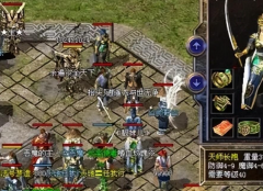 多年的好友同时也是在传奇里长期并肩作