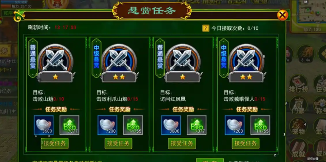 能够在刀剑笑那里晋级一下用来抵挡怪物精力条的效果 能够在刀剑笑那里晋级一下用来抵挡怪物精力条的效果