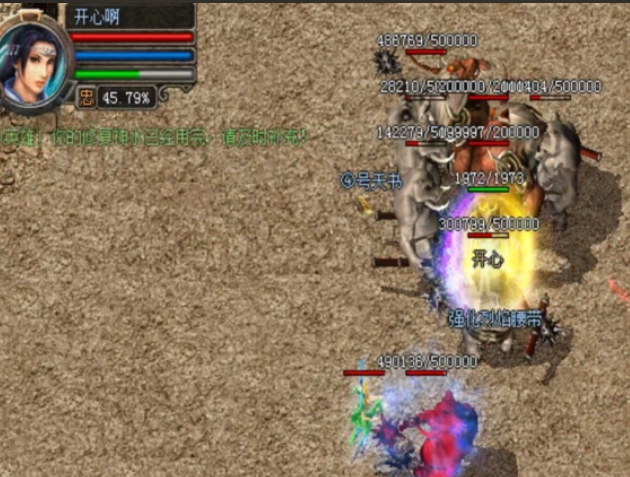 游戏还加入了奇遇体系在野外地图探索时