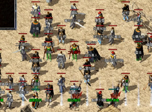 玩家经过刷取高档地图产出的尖端配备和