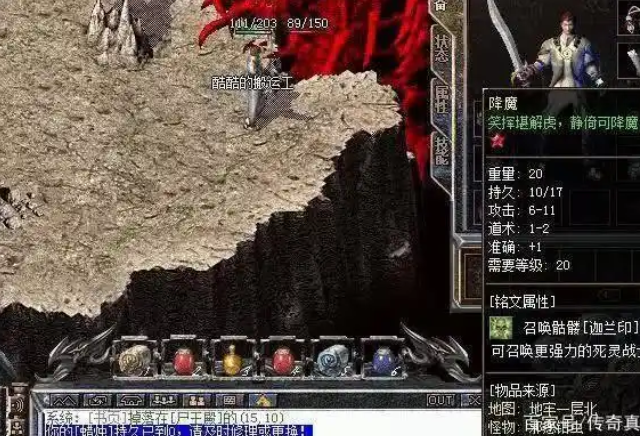 快速的刷怪在玩游戏的把握适宜的刷怪方式也是很重要的 快速的刷怪在玩游戏的把握适宜的刷怪方式也是很重要的