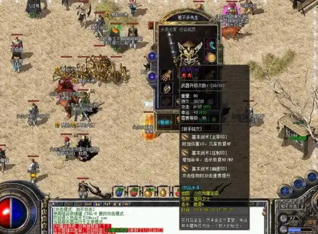 即便是同类型的游戏遍地开花但是玩传奇游戏的玩家还是络绎不绝 即便是同类型的游戏遍地开花但是玩传奇游戏的玩家还是络绎不绝