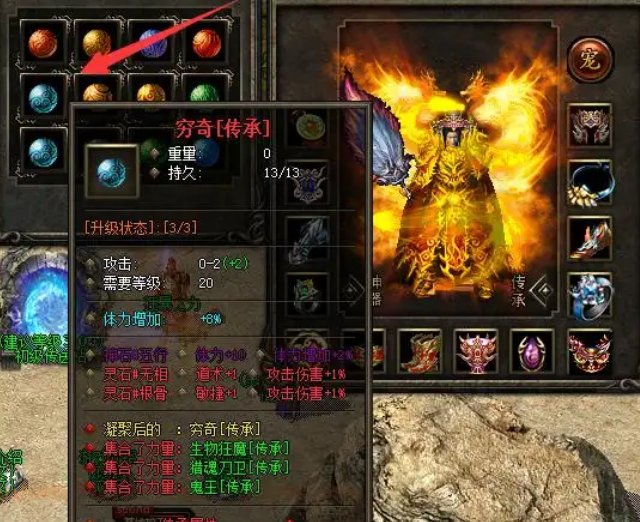 组队副本乃至买卖装备这种紧密的气氛不