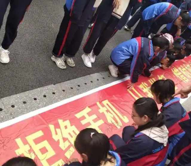 不能带着手机和电话手表入校初行阶段会遭遇部分学生和家长的不理解 不能带着手机和电话手表入校初行阶段会遭遇部分学生和家长的不理解