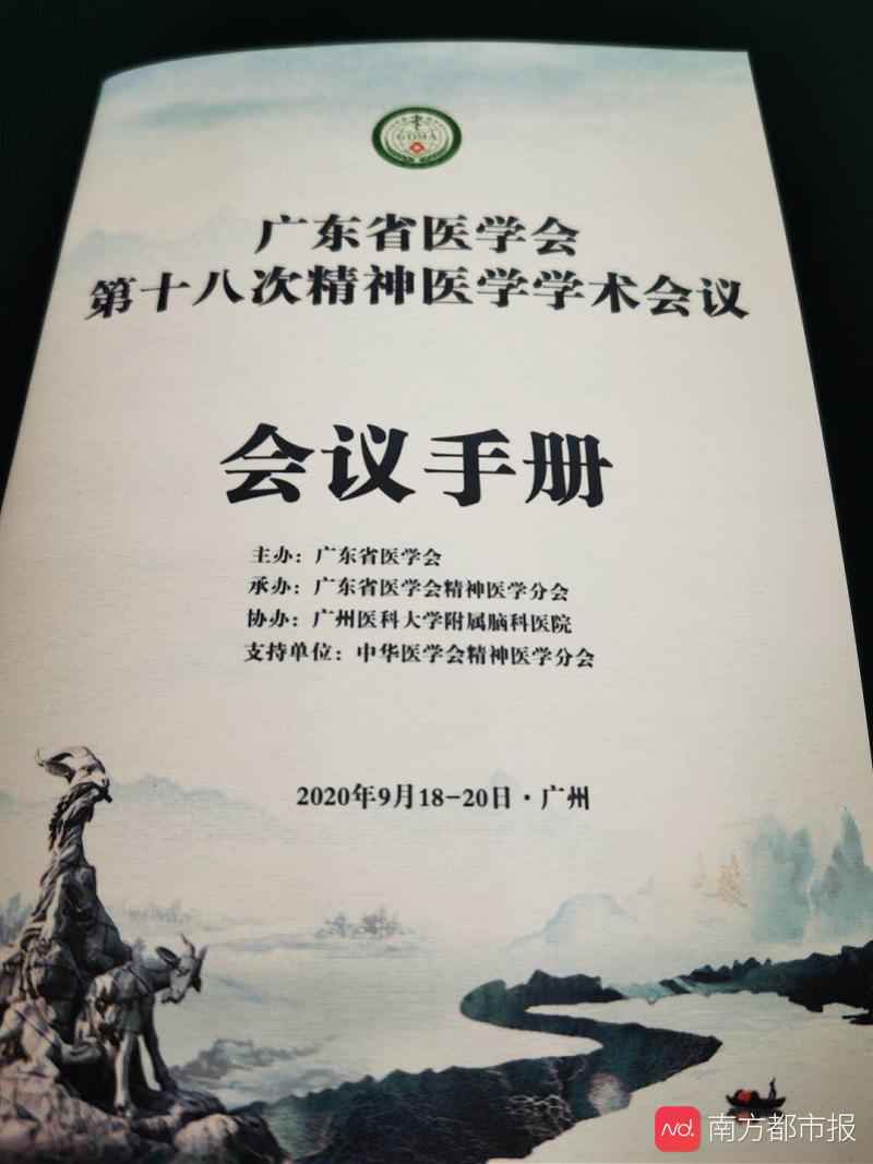 抑郁症年患病率3.6%,用营养精神病学方法吃些开心食物